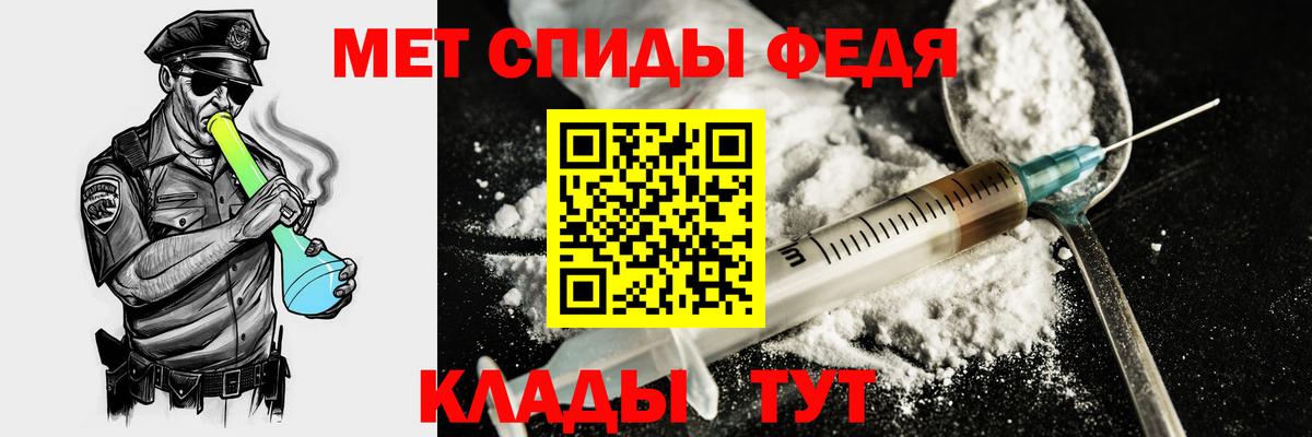 Amphetamine Розовый Комсомольск-на-Амуре