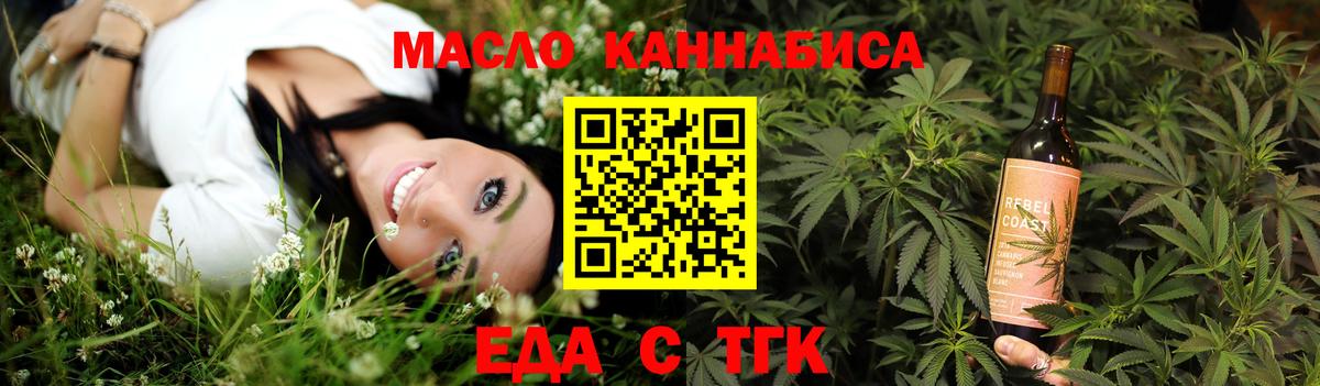 Canna-Cookies конопля Комсомольск-на-Амуре