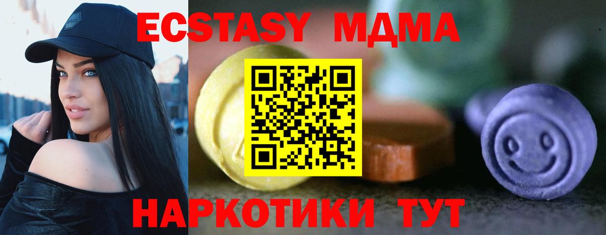 ЭКСТАЗИ диски  Ecstasy Philipp Plein  ЭКСТАЗИ  Комсомольск-на-Амуре  цены наркотик  Вход с VPN 