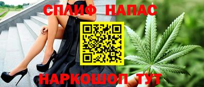 спайс Гусь-Хрустальный