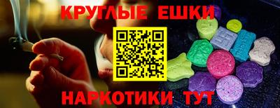 спайс Гусь-Хрустальный