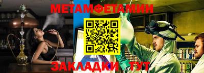 мет Гусев