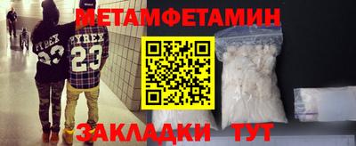 мет Гусев