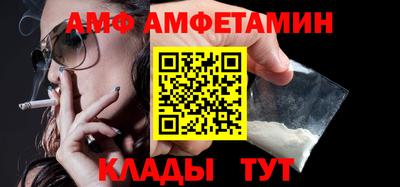 спайс Гусь-Хрустальный