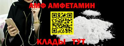 спайс Гусь-Хрустальный