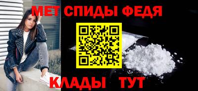 спайс Гусь-Хрустальный