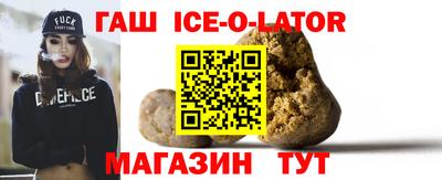спайс Гусь-Хрустальный