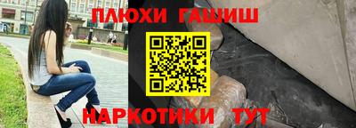 спайс Гусь-Хрустальный