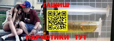 спайс Гусь-Хрустальный