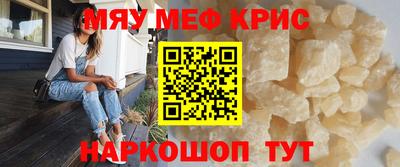 спайс Гусь-Хрустальный