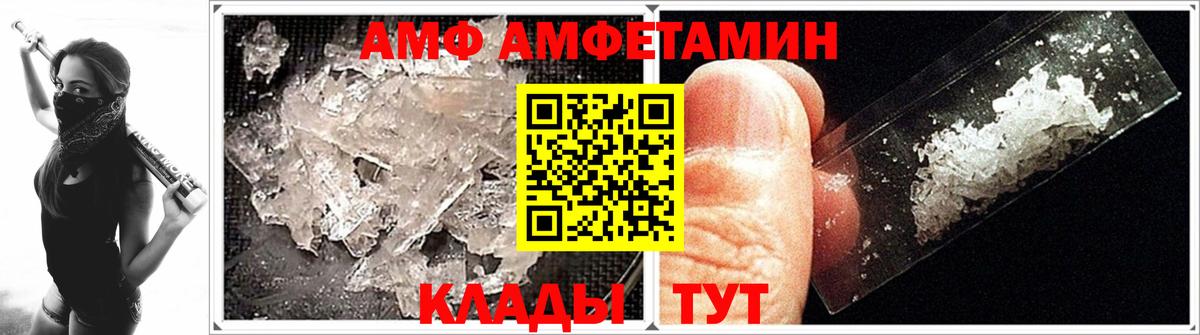 Комсомольск-на-Амуре  Метамфетамин Декстрометамфетамин 99.9%  МЕТАМФЕТАМИН  Вход с VPN  Метамфетамин Декстрометамфетамин 99.9% 