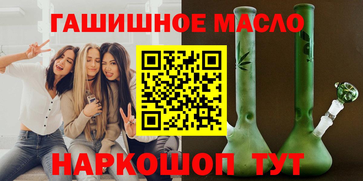 Дистиллят ТГК концентрат Комсомольск-на-Амуре