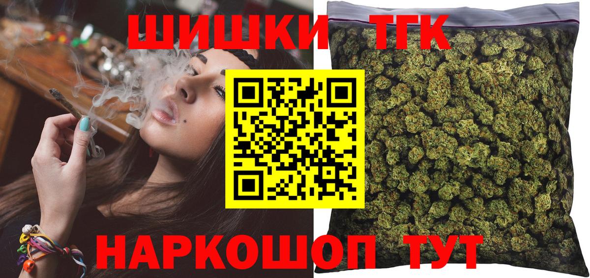 Комсомольск-на-Амуре  Каннабис ГИДРОПОН  Бошки марихуана SATIVA & INDICA  Вход с VPN 